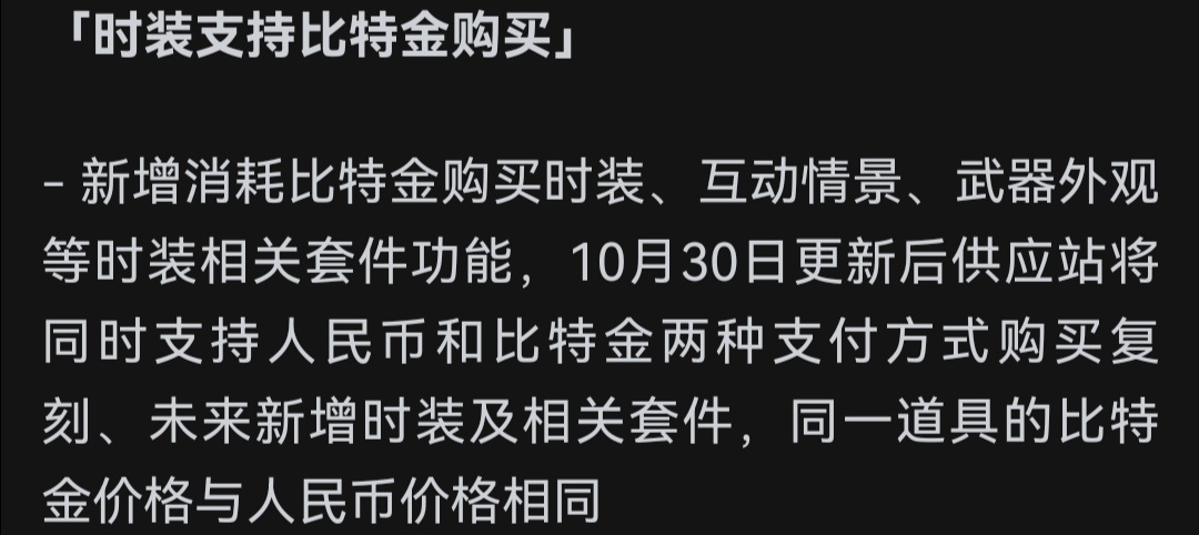 坏消息尘白禁区被和谐了，好消息官方补偿力度太大-第1张