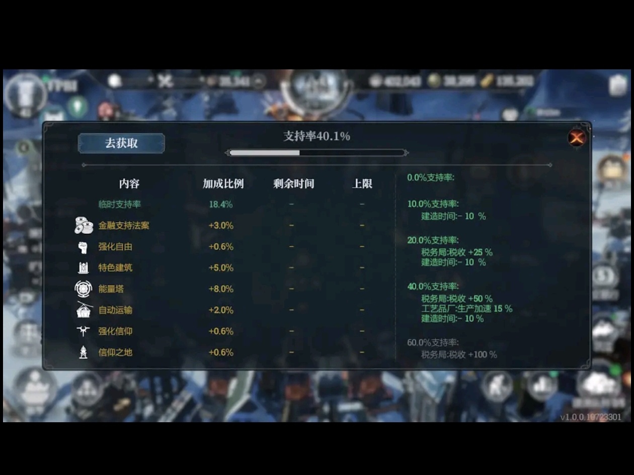 冰汽时代手游全球上线，为庆祝推出多项活动