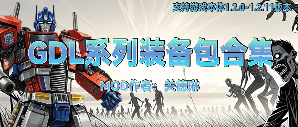 【MOD精選】霸天虎不敵三百巴弓，威震天直呼臉都不要了。-第0張