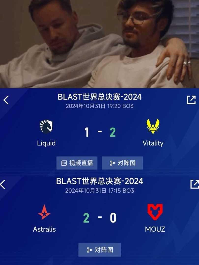 2024 BLAST总决赛 液体回家！