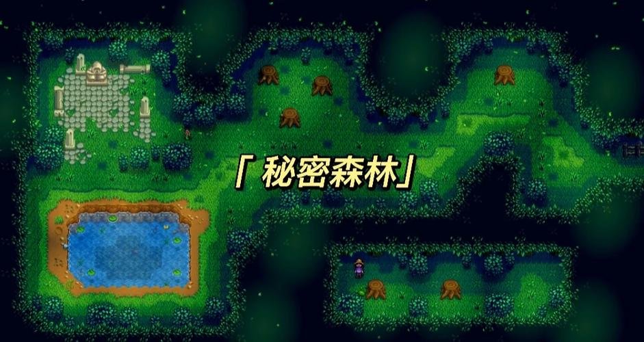 星露谷基本材料的獲取-第1張