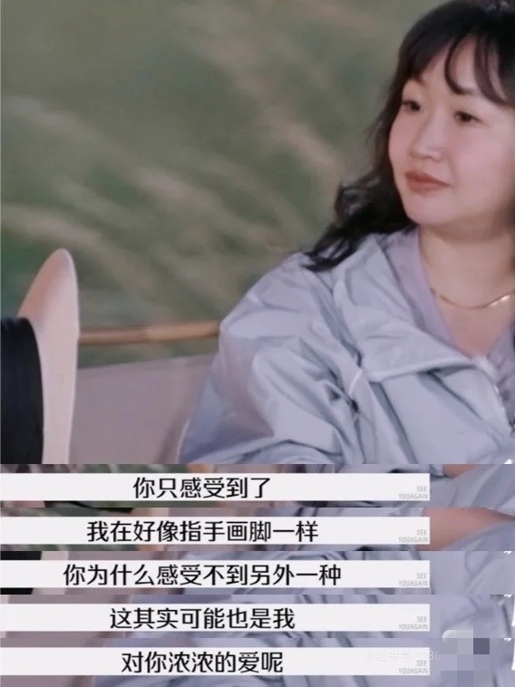 【球盟会】推荐大家去看再见爱人