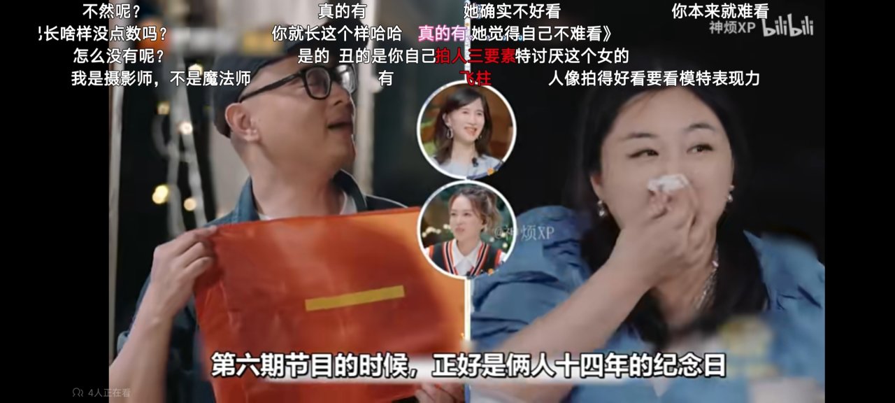 【球盟会】推荐大家去看再见爱人
