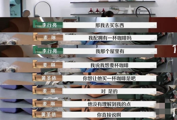 【球盟会】推荐大家去看再见爱人