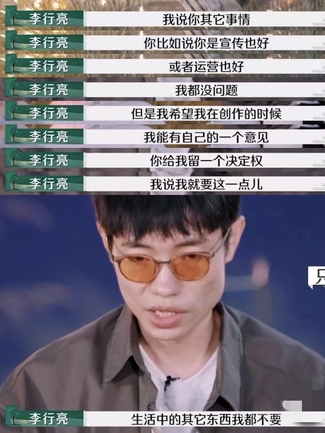 【球盟会】推荐大家去看再见爱人