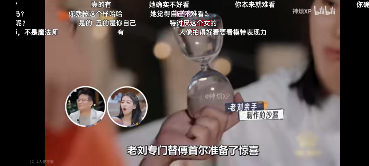 【球盟会】推荐大家去看再见爱人