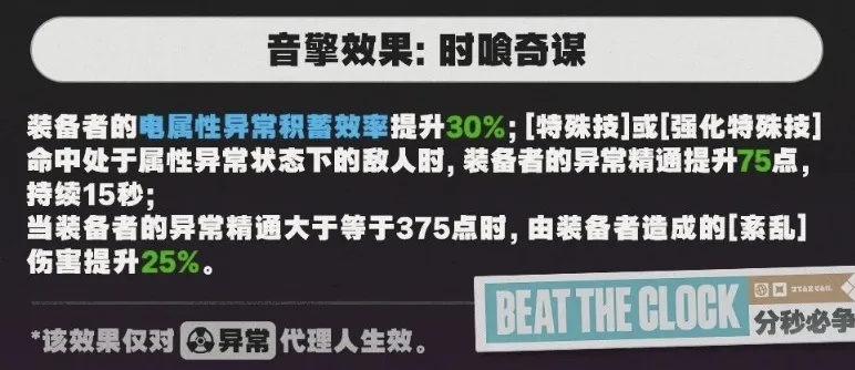 月城柳專武「時流賢者」到底要不要抽-第2張