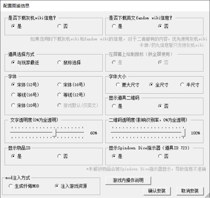 在不影响成就的情况下使用道具描述-第0张