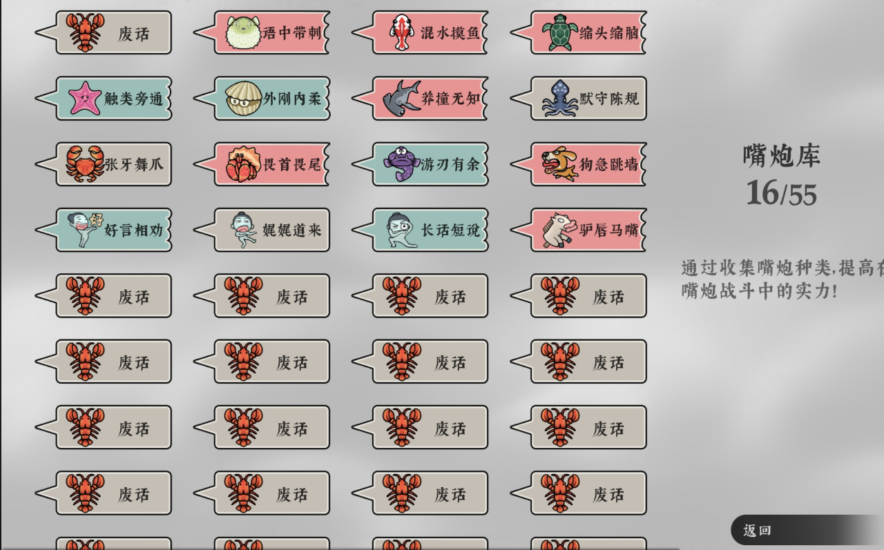 【球盟会】【绝世好武功】正式版发售！新手入门机制介绍！