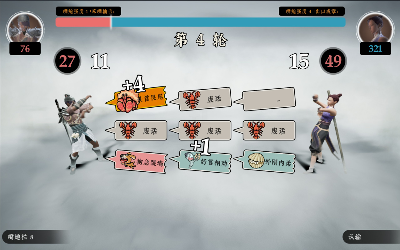 【球盟会】【绝世好武功】正式版发售！新手入门机制介绍！