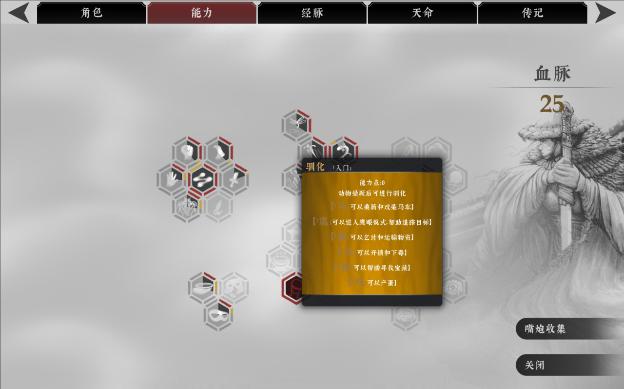 【球盟会】【绝世好武功】正式版发售！新手入门机制介绍！