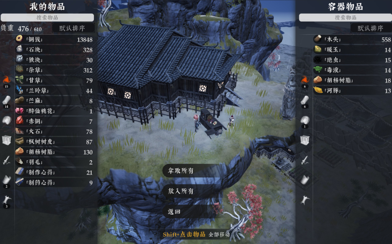 【球盟会】【绝世好武功】正式版发售！新手入门机制介绍！