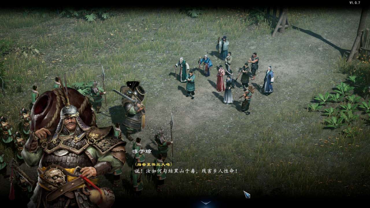 新赵云传治好了我的十年玉玉症——赵云传：云汉腾龙