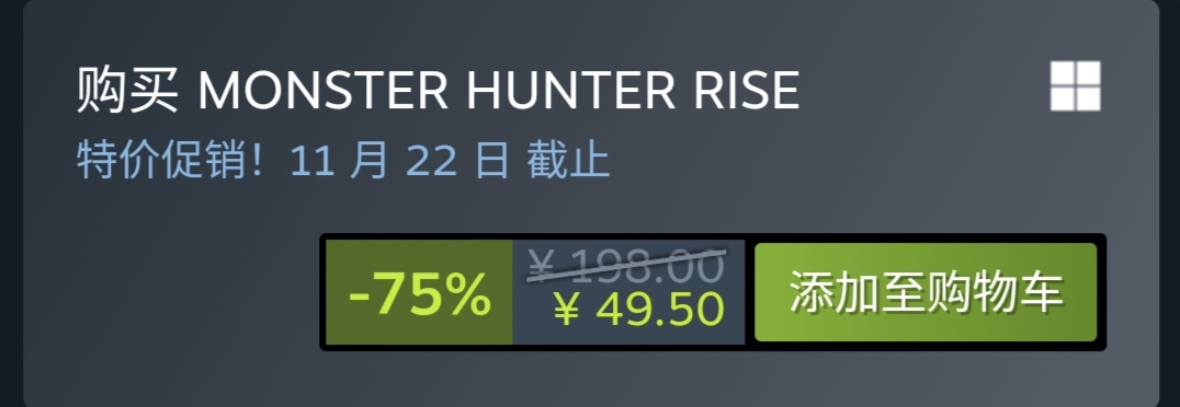 【球盟会】《怪物猎人：世界》和《怪物猎人：崛起》骨折史低