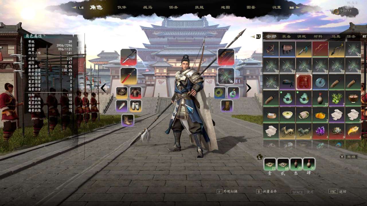 新赵云传治好了我的十年玉玉症——赵云传：云汉腾龙