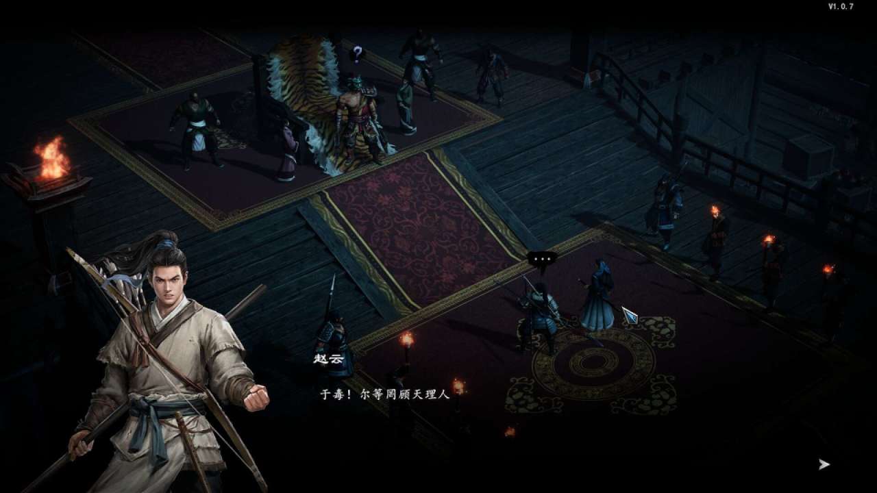 新赵云传治好了我的十年玉玉症——赵云传：云汉腾龙