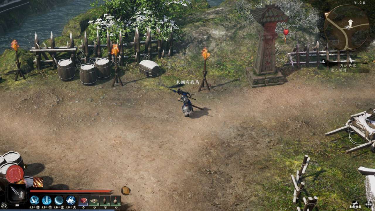 新赵云传治好了我的十年玉玉症——赵云传：云汉腾龙