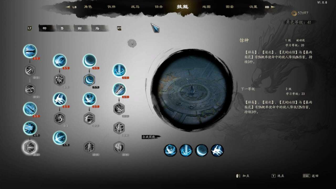 新赵云传治好了我的十年玉玉症——赵云传：云汉腾龙