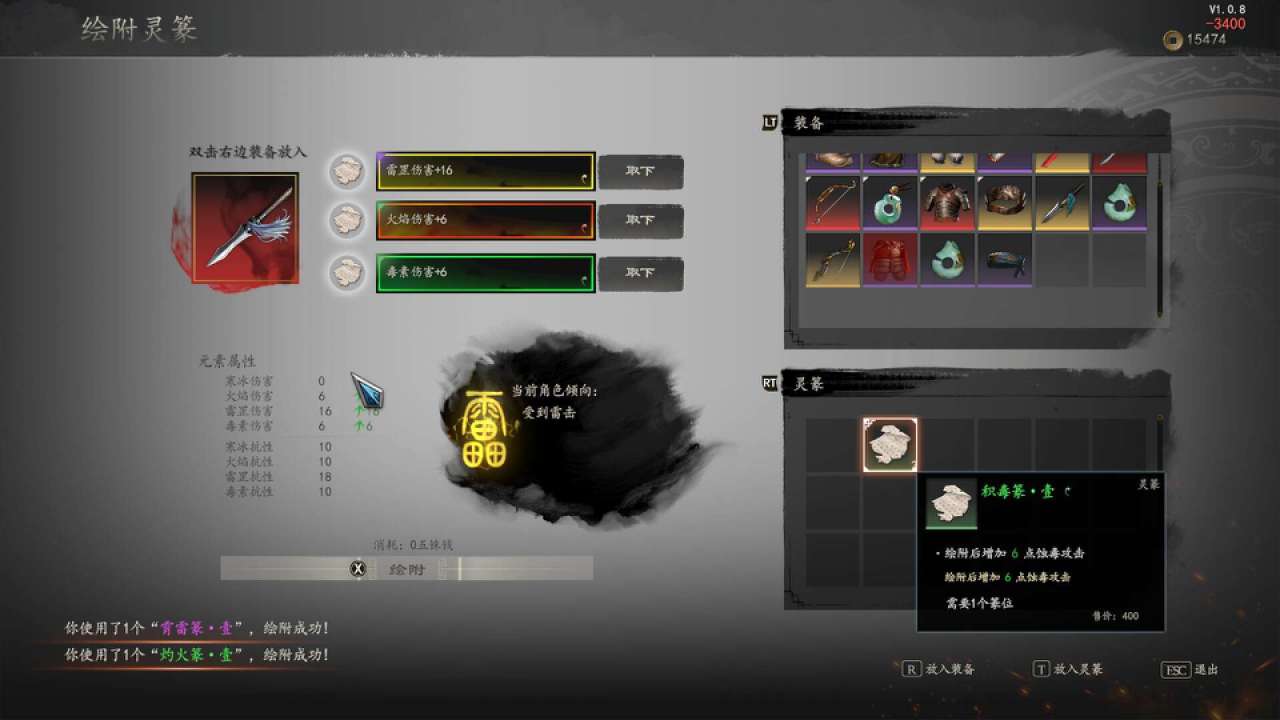 新赵云传治好了我的十年玉玉症——赵云传：云汉腾龙