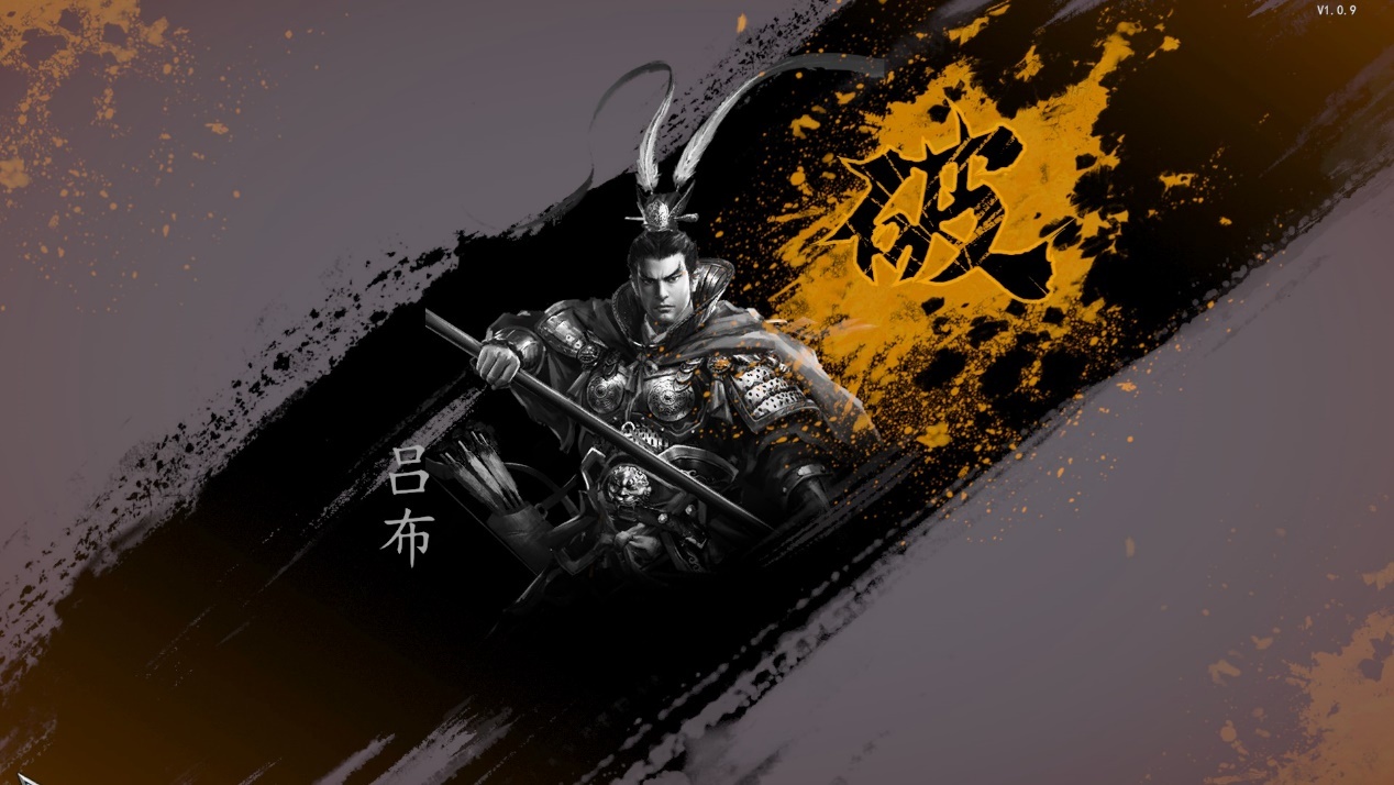 新赵云传治好了我的十年玉玉症——赵云传：云汉腾龙