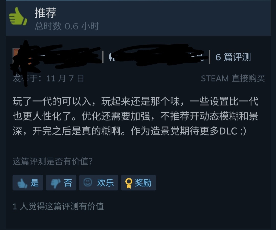 投票
  《过山车之星2》发售后，Steam总体褒贬不一，57%好评-第2张