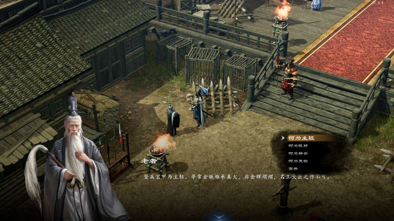 新赵云传治好了我的十年玉玉症——赵云传：云汉腾龙