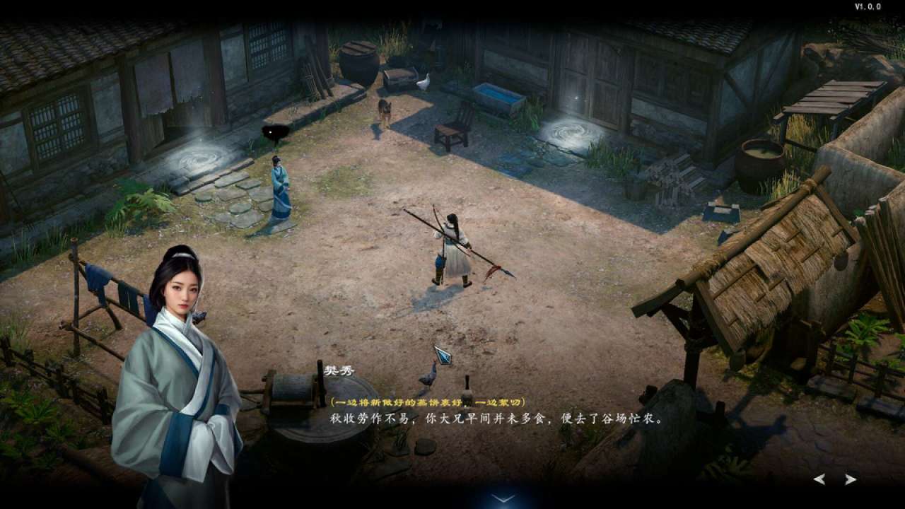 新赵云传治好了我的十年玉玉症——赵云传：云汉腾龙