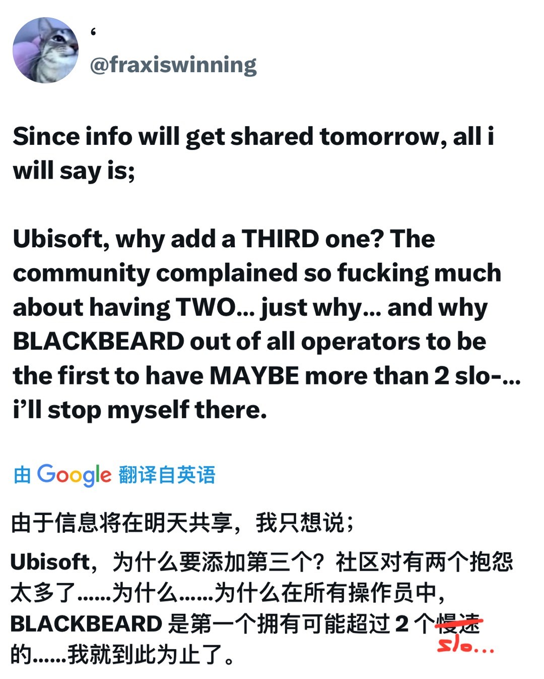 进化! 真·枪盾? BB重做细节泄露!【彩虹六号｜Y9S4】-第1张