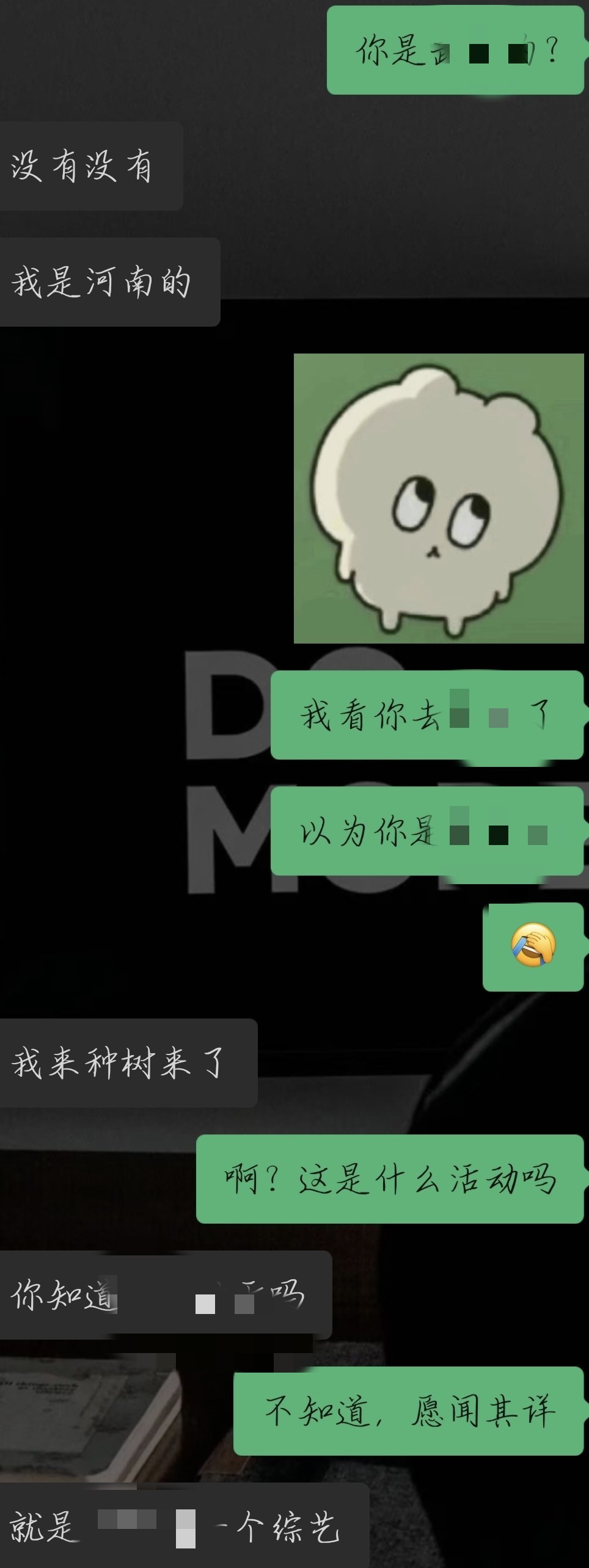 教盒友们如何收获爱情（绝对基础向第一期）-第1张