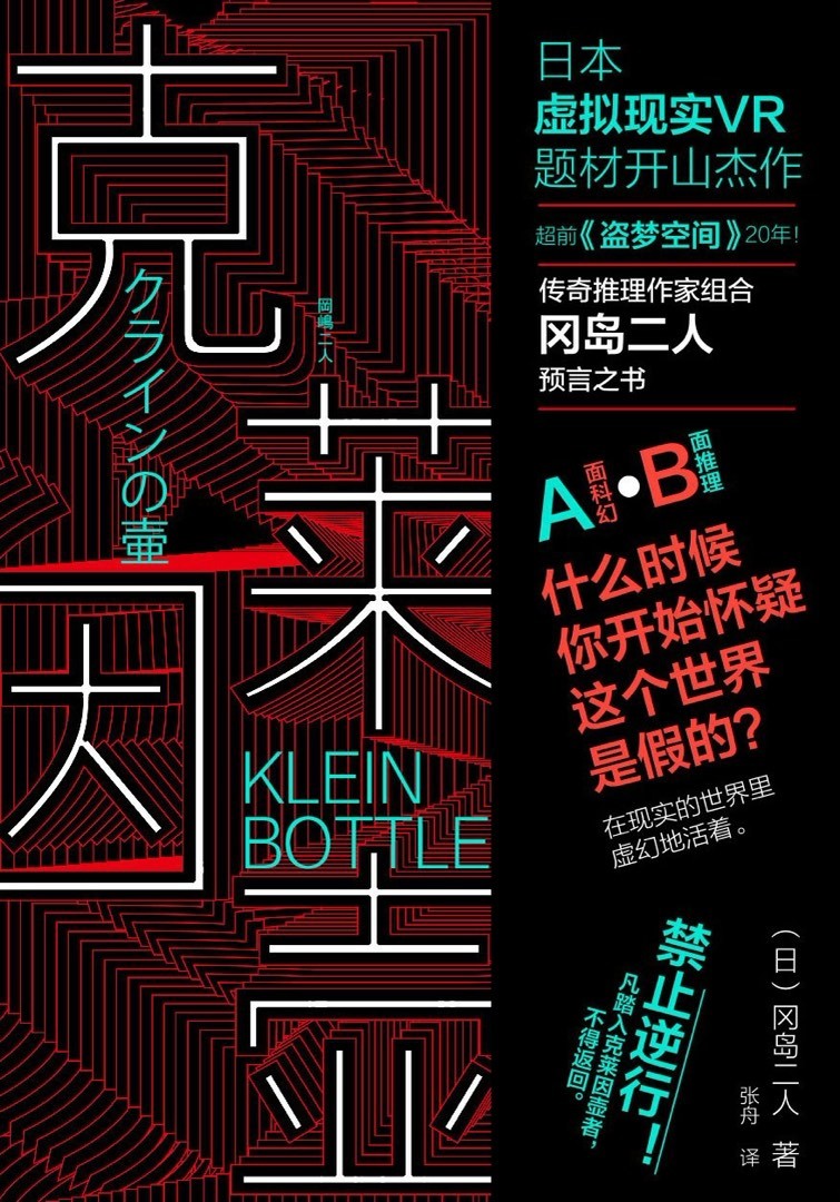 推荐几部三小时就能看完的小说，看看有没有你看过的