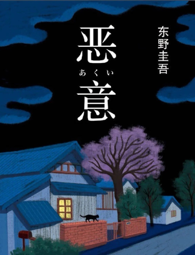 推荐几部三小时就能看完的小说，看看有没有你看过的