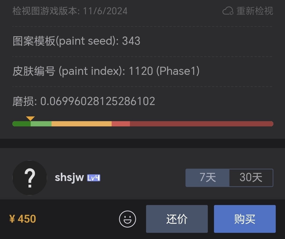 投票
  buff一直没修复的炼金概率计算bug-第1张