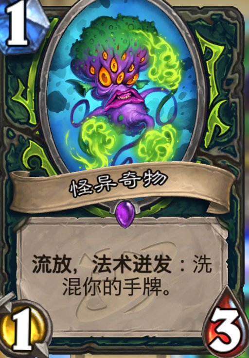 炉石传说新卡趣闻（黑色幽默，ac彩蛋，pvz彩蛋）-第2张