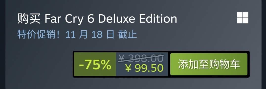 《極地戰嚎6》2.5折特惠，標準版現價￥74.5-第2張