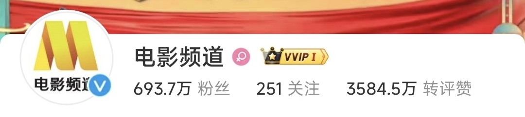 央视六公主：为国撑腰，看我怎么DISS你！日本人那就没房间！