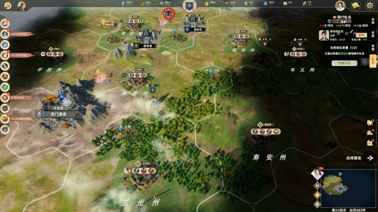 【球盟会】Steam上的国产修仙游戏，你最中意哪款？