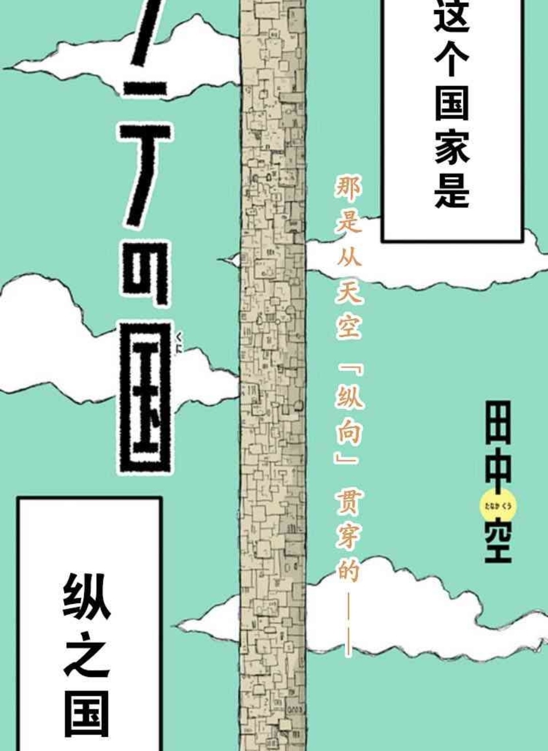 宝藏漫画：挖掘七部隐藏的小众佳作