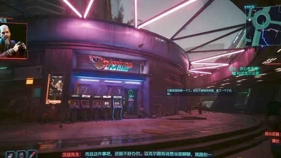 《赛博朋克2077》支线 良心有多重 攻略分享！-第0张