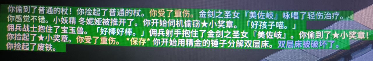 最近上头啊，但玩的理解不行。问问大家-第0张