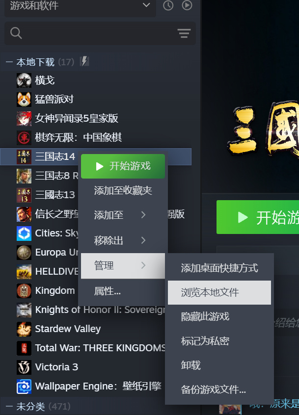 如何通过 steam 启动 Mod 版，并计入正版时长-第0张