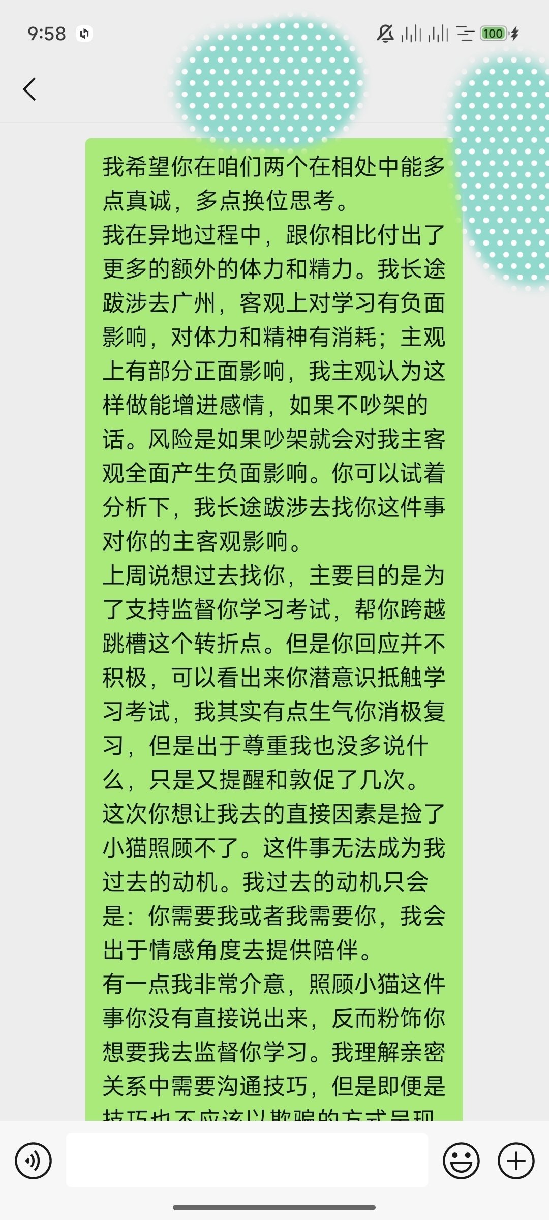 熱門
  跟這種男朋友到底要怎麼溝通？