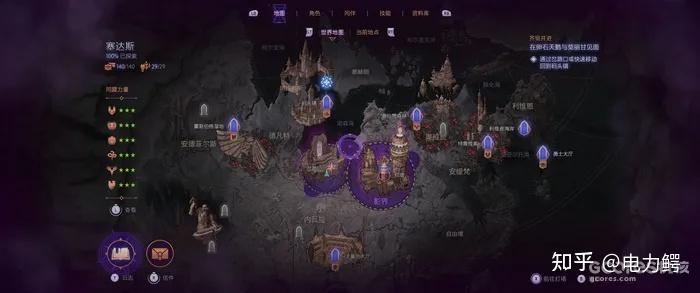 【球盟会】《龙腾世纪:影障守护者》鉴赏：BioWare的伟大回归