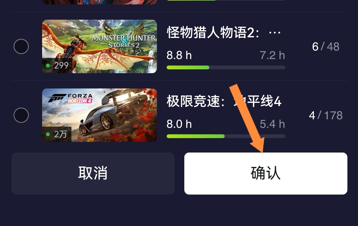 【球盟会】新主页更新之后 再也不用费劲隐藏游戏啦
