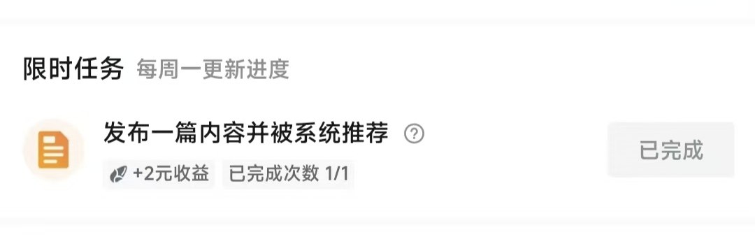 【球盟会】教学生党怎么通过小黑盒赚一些零花钱，实现游戏自由！