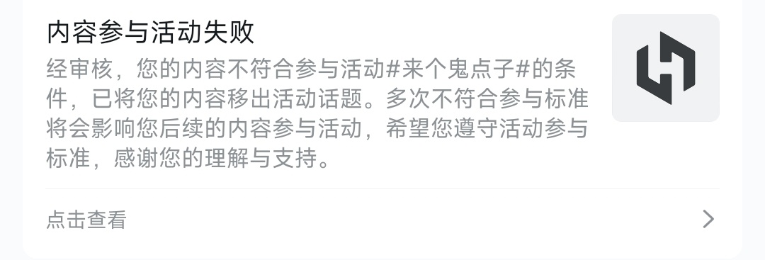 【球盟会】教学生党怎么通过小黑盒赚一些零花钱，实现游戏自由！