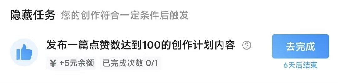 【球盟会】教学生党怎么通过小黑盒赚一些零花钱，实现游戏自由！