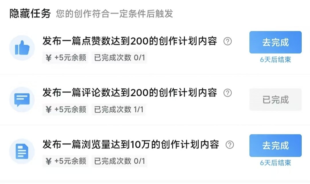 【球盟会】教学生党怎么通过小黑盒赚一些零花钱，实现游戏自由！