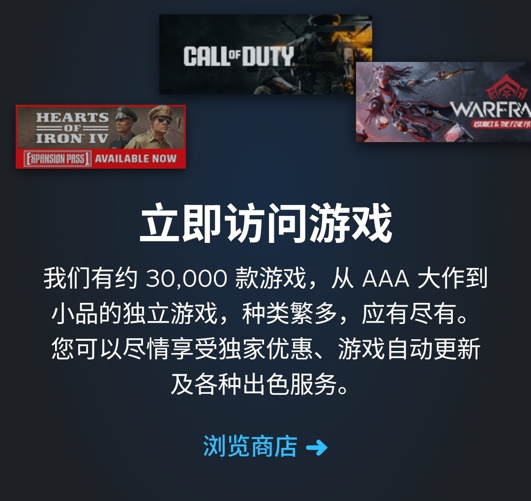 【球盟会】万万没想到，《血战上海滩》会以这样的方式登录steam！