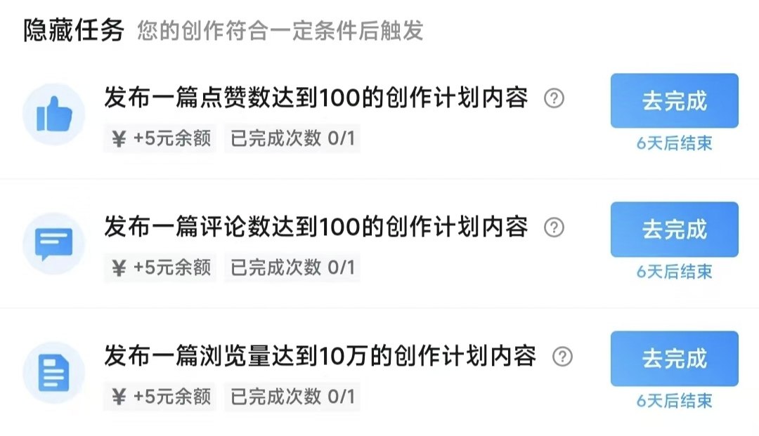 【球盟会】教学生党怎么通过小黑盒赚一些零花钱，实现游戏自由！