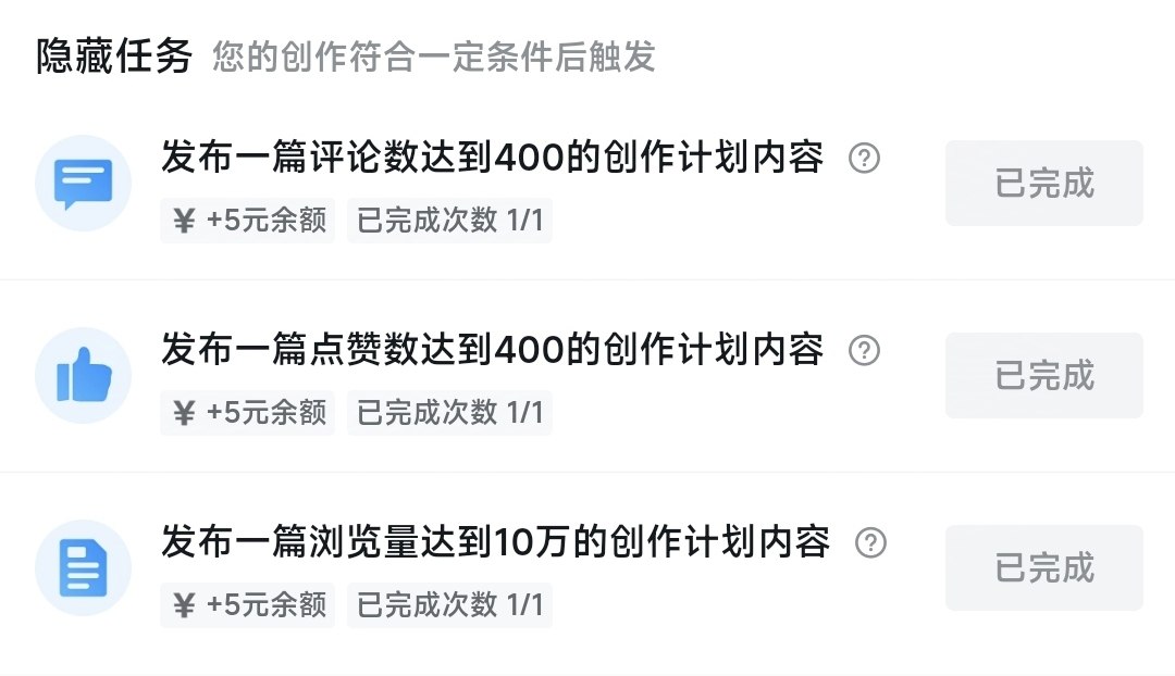 【球盟会】教学生党怎么通过小黑盒赚一些零花钱，实现游戏自由！